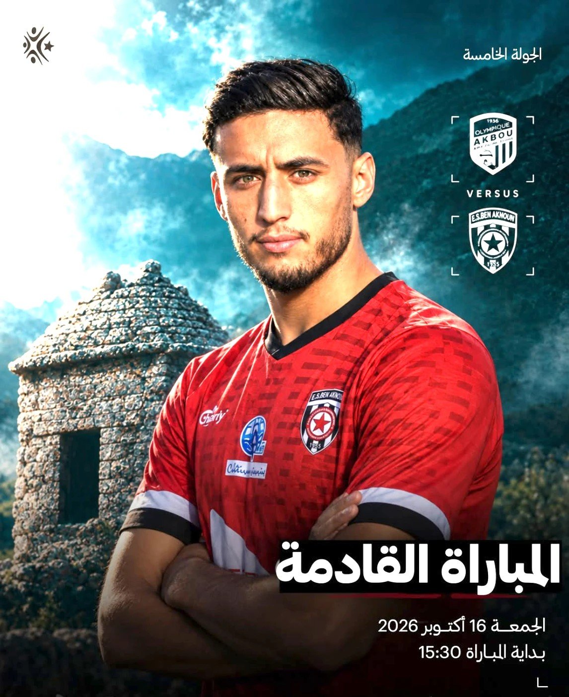 Affiche de match de l’ES Ben Aknoun avec Rayane Gacem, bras croisés